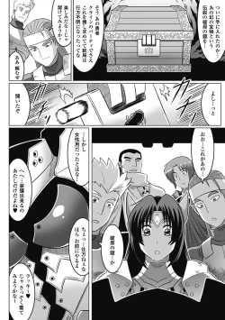 Page 56 of Ochita Tenshitachi no Zanei