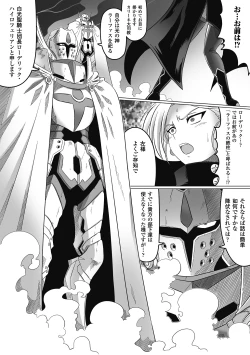 Page 98 of Ochita Tenshitachi no Zanei