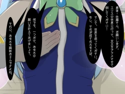 Page 12 of Tensei Shitara Chuunibyou Mahou ni Gyaku Rape Sareta Ken