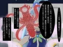 Page 15 of Tensei Shitara Chuunibyou Mahou ni Gyaku Rape Sareta Ken