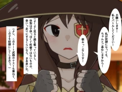 Page 23 of Tensei Shitara Chuunibyou Mahou ni Gyaku Rape Sareta Ken