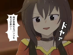 Page 26 of Tensei Shitara Chuunibyou Mahou ni Gyaku Rape Sareta Ken