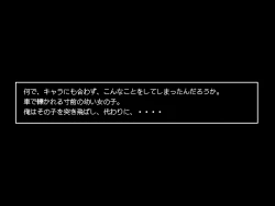 Page 2 of Tensei Shitara Chuunibyou Mahou ni Gyaku Rape Sareta Ken