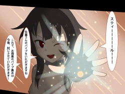 Page 54 of Tensei Shitara Chuunibyou Mahou ni Gyaku Rape Sareta Ken