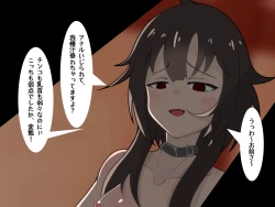 Page 71 of Tensei Shitara Chuunibyou Mahou ni Gyaku Rape Sareta Ken