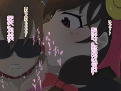 Page 13 of Re: Gyaku Rape kara Hajimaru Isekai Seikatsu