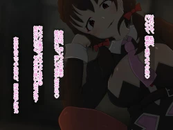 Page 17 of Re: Gyaku Rape kara Hajimaru Isekai Seikatsu