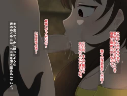 Page 21 of Re: Gyaku Rape kara Hajimaru Isekai Seikatsu