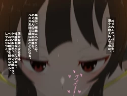 Page 22 of Re: Gyaku Rape kara Hajimaru Isekai Seikatsu