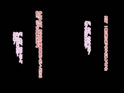 Page 31 of Re: Gyaku Rape kara Hajimaru Isekai Seikatsu