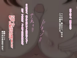 Page 38 of Re: Gyaku Rape kara Hajimaru Isekai Seikatsu