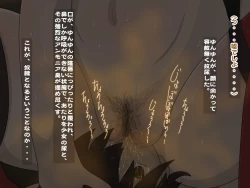 Page 52 of Re: Gyaku Rape kara Hajimaru Isekai Seikatsu