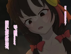 Page 53 of Re: Gyaku Rape kara Hajimaru Isekai Seikatsu