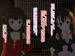 Page 5 of Re: Gyaku Rape kara Hajimaru Isekai Seikatsu