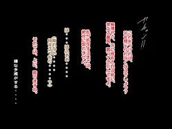 Page 66 of Re: Gyaku Rape kara Hajimaru Isekai Seikatsu