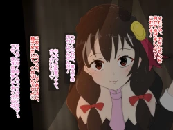 Page 7 of Re: Gyaku Rape kara Hajimaru Isekai Seikatsu