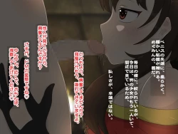 Page 9 of Re: Gyaku Rape kara Hajimaru Isekai Seikatsu