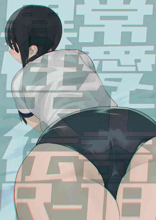 Download 異常性愛天上伝奇