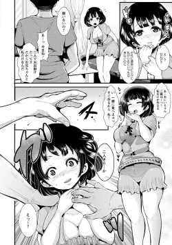 Page 160 of Higyaku to Kousoku