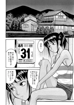 Page 149 of Camellia