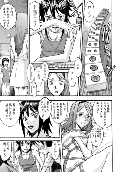 Page 180 of Camellia