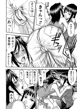 Page 183 of Camellia