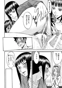 Page 193 of Camellia