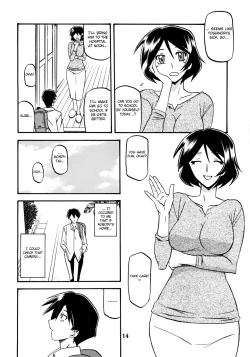 Page 14 of Akebi no Mi - Fumiko