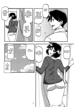 Page 12 of Akebi no Mi - Fumiko AFTER