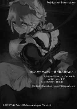 Page 18 of Dear My Master