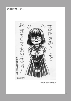 Page 28 of Jimi Danshi TS shita Kekka...