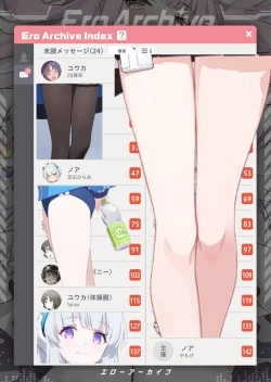 Page 2 of Ero Archive