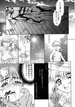 Page 126 of Dada Ama Oneechan