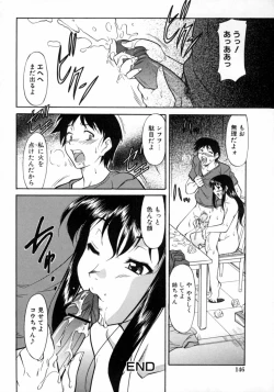 Page 147 of Dada Ama Oneechan