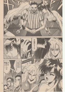 Page 12 of Wrestle Angels Monogatari