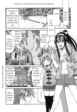 Page 2 of Escape Artist ni Yoroshiku 5