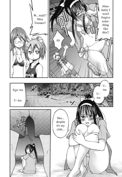 Page 7 of Escape Artist ni Yoroshiku 5