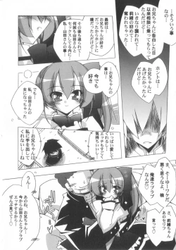 Page 29 of Chicchai ko Shijou Shugi