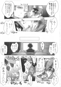 Page 30 of Chicchai ko Shijou Shugi