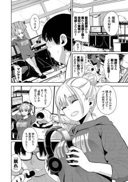 Page 113 of Knockout!!