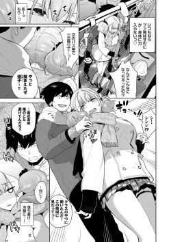 Page 30 of Knockout!!