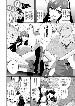 Page 71 of Knockout!!