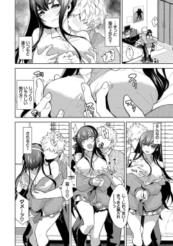 Page 73 of Knockout!!