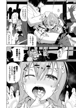 Page 99 of Knockout!!