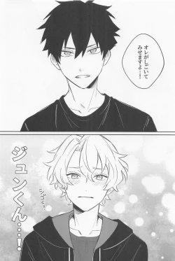 Page 10 of Secret of ???