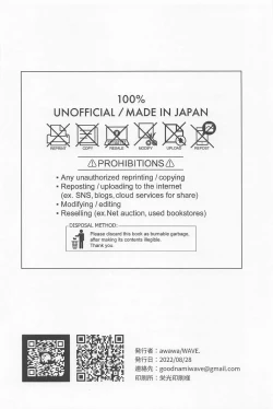 Page 31 of Secret of ???