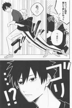 Page 7 of Secret of ???