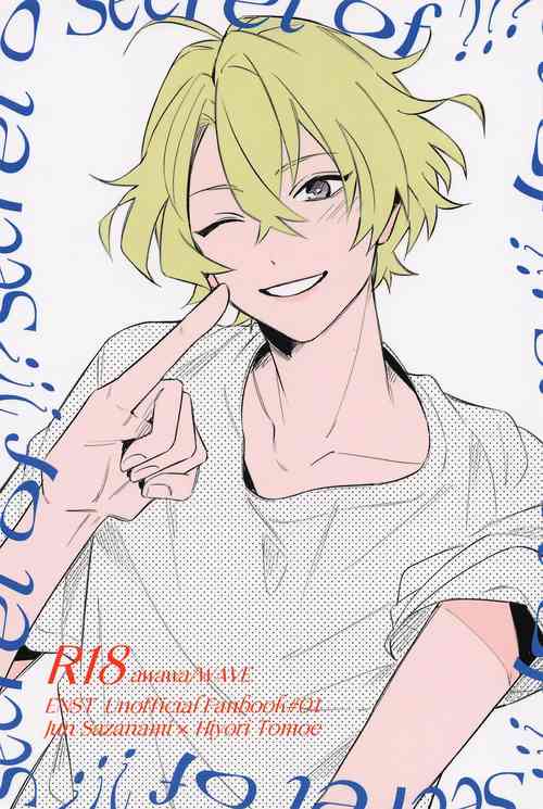 Download Secret of ???