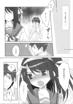 Page 15 of Oshiete agenai