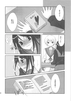 Page 25 of Oshiete agenai